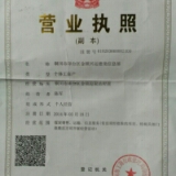 用户头像_省省回头车
