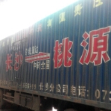 用户头像_省省回头车