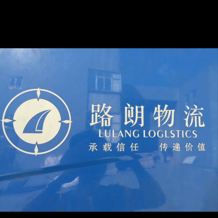 用户头像_省省回头车