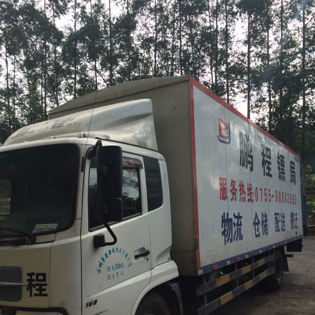 用户头像_省省回头车
