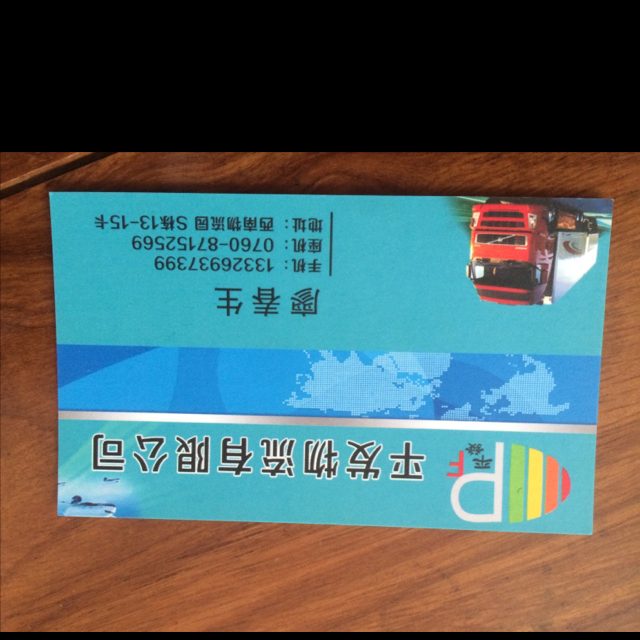 用户头像_省省回头车