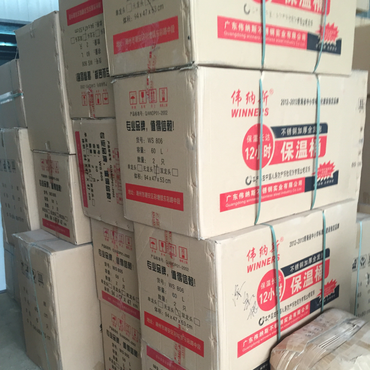 用户头像_省省回头车