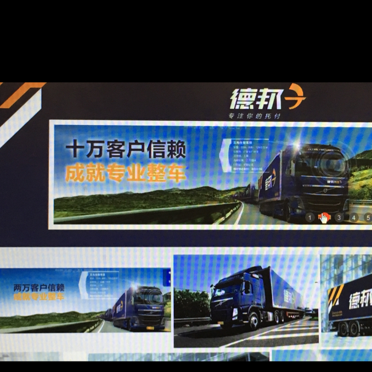 用户头像_省省回头车