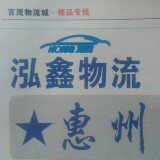 用户头像_省省回头车