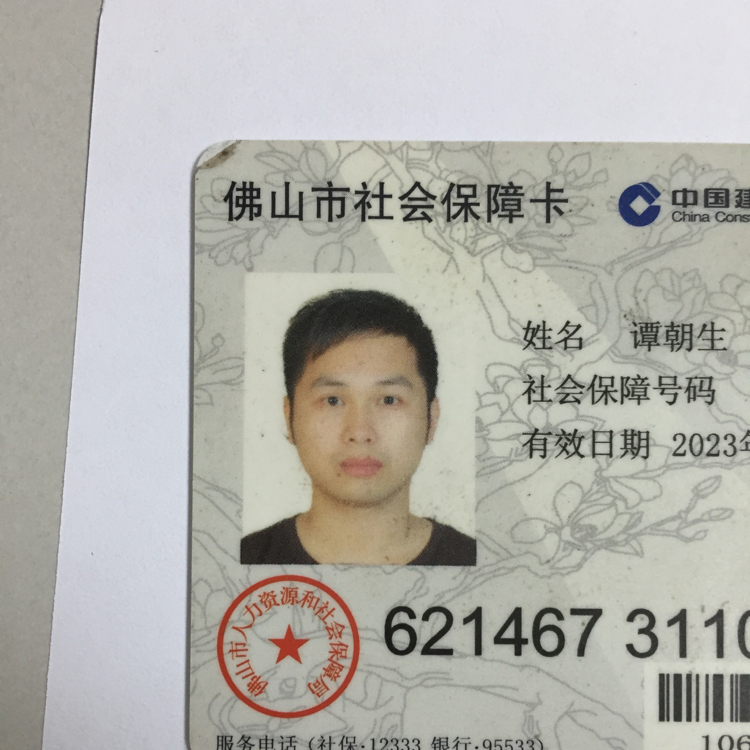 用户头像_省省回头车