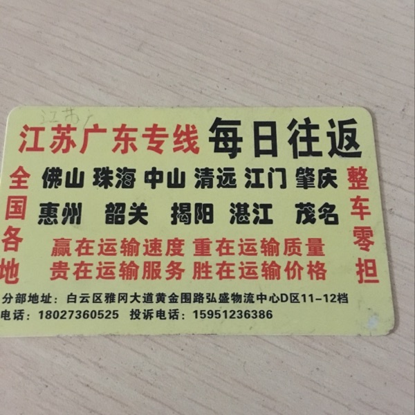 用户头像_省省回头车