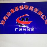 用户头像_省省回头车