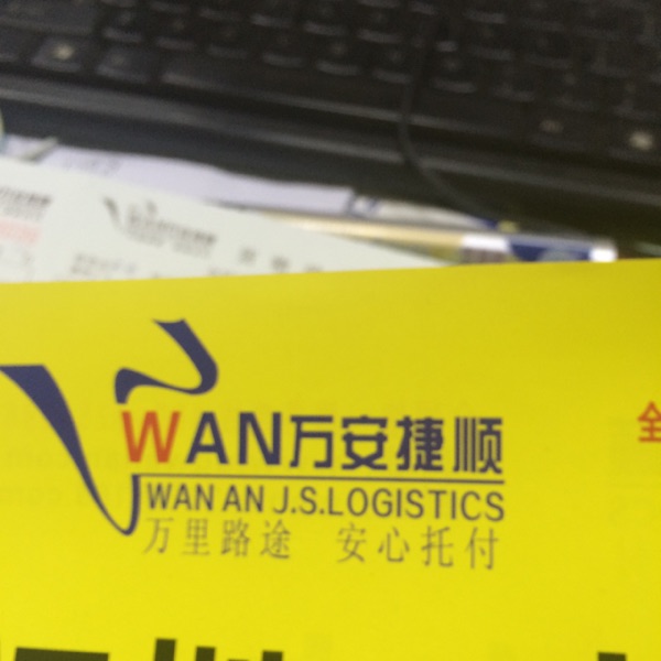 用户头像_省省回头车