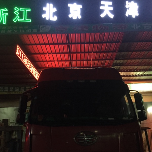 用户头像_省省回头车