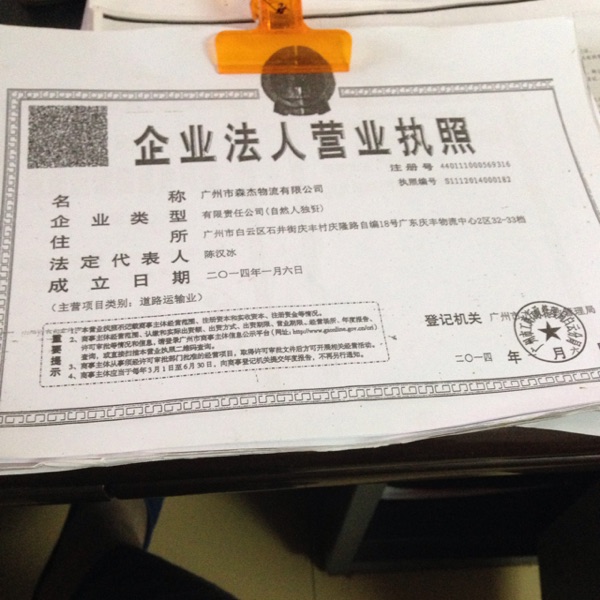 用户头像_省省回头车