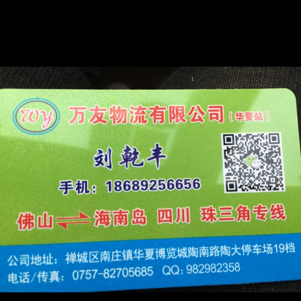 用户头像_省省回头车