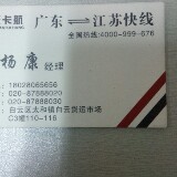 用户头像_省省回头车