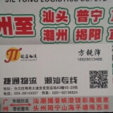 用户头像_省省回头车