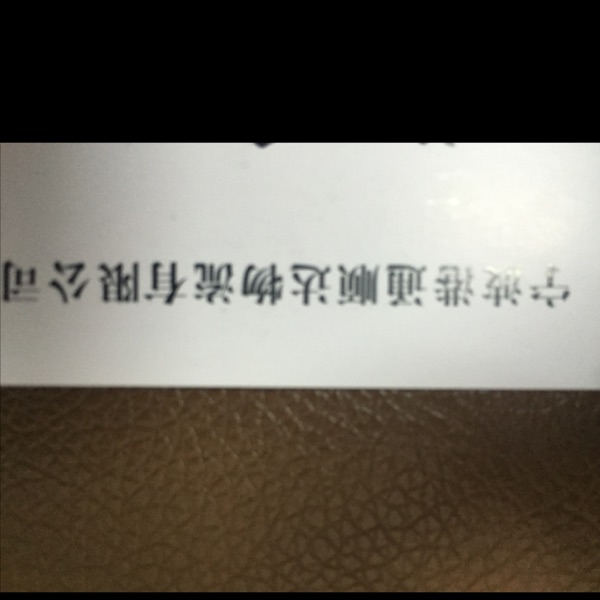 用户头像_省省回头车