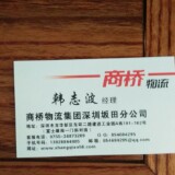 用户头像_省省回头车