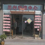 用户头像_省省回头车