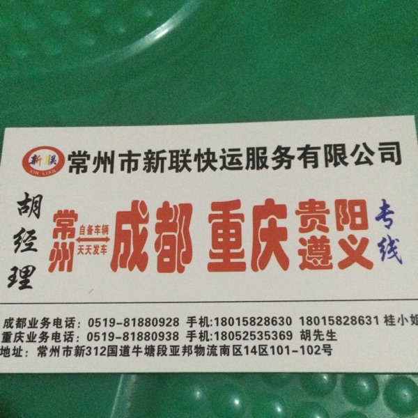 用户头像_省省回头车