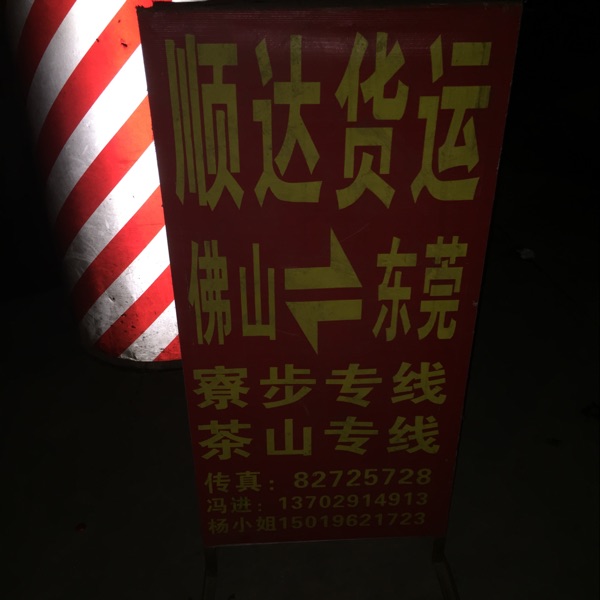 用户头像_省省回头车