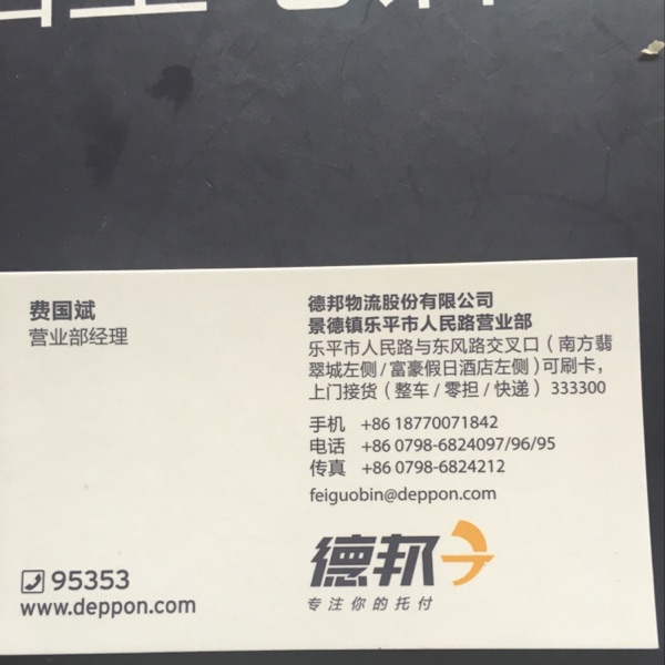 用户头像_省省回头车