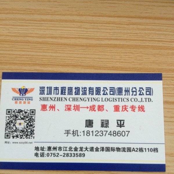 用户头像_省省回头车