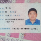 用户头像_省省回头车