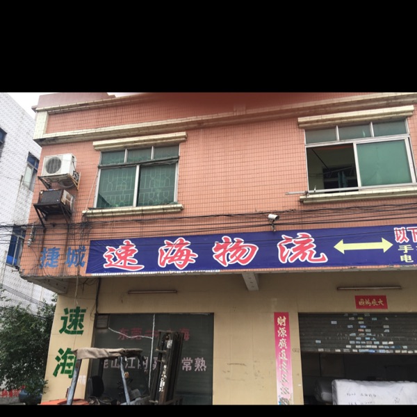 用户头像_省省回头车