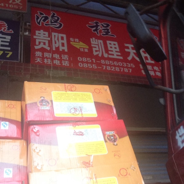 用户头像_省省回头车