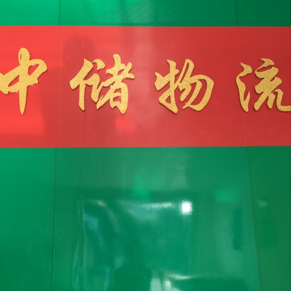 用户头像_省省回头车