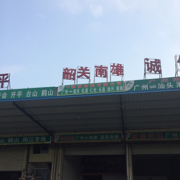用户头像_省省回头车