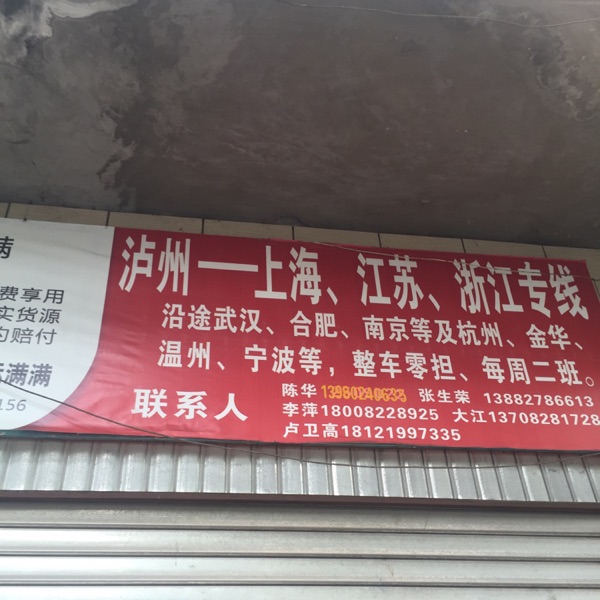 用户头像_省省回头车