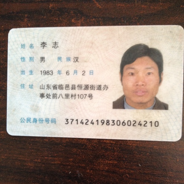 用户头像_省省回头车