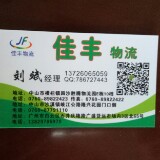 用户头像_省省回头车