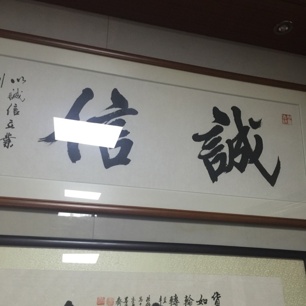 用户头像_省省回头车