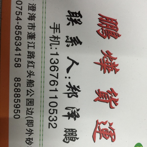 用户头像_省省回头车