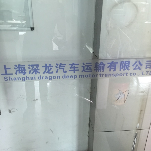 用户头像_省省回头车