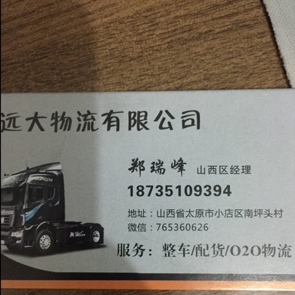 用户头像_省省回头车