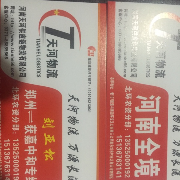 用户头像_省省回头车