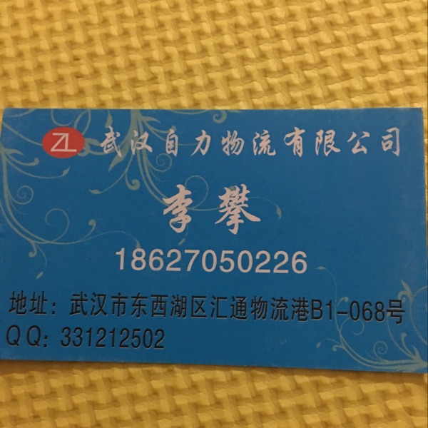 用户头像_省省回头车