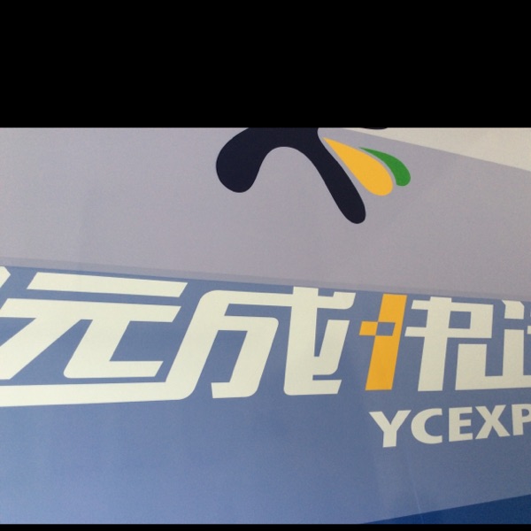 用户头像_省省回头车