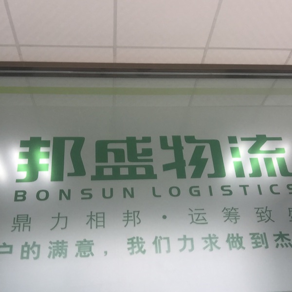 用户头像_省省回头车