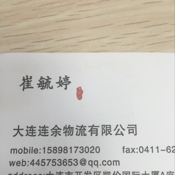 用户头像_省省回头车