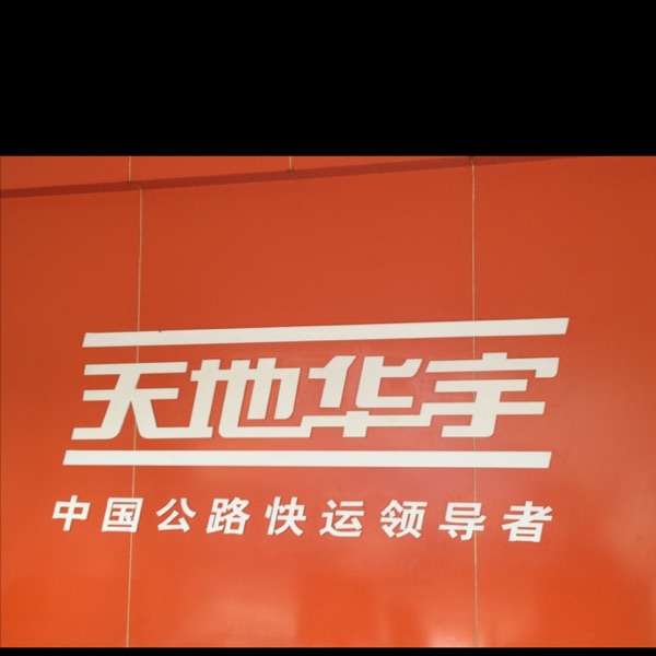 用户头像_省省回头车