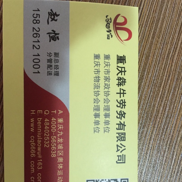 用户头像_省省回头车