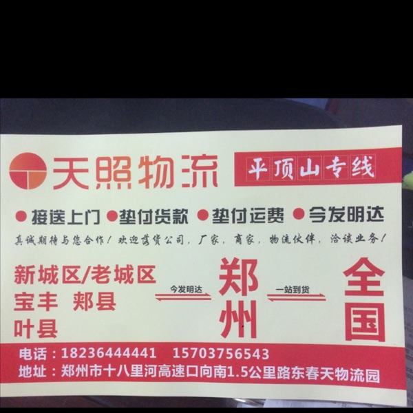 用户头像_省省回头车