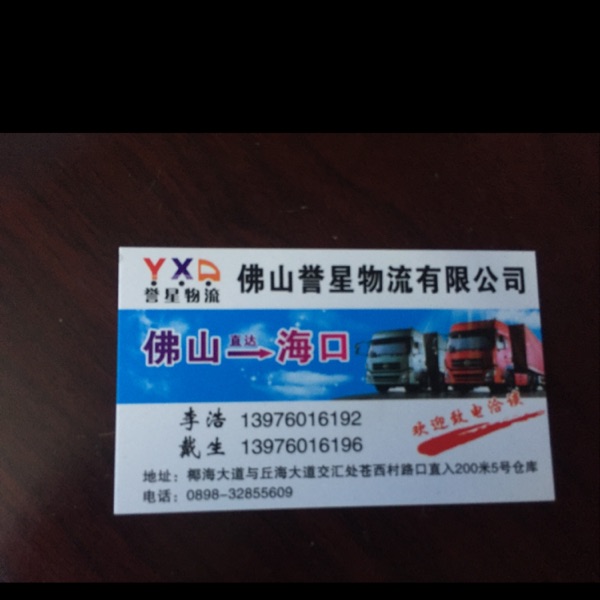 用户头像_省省回头车