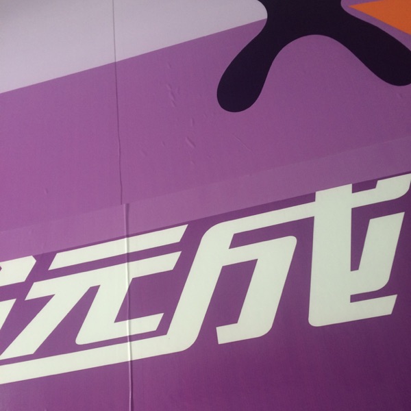 用户头像_省省回头车