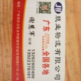 用户头像_省省回头车