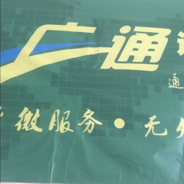 用户头像_省省回头车