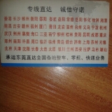 用户头像_省省回头车