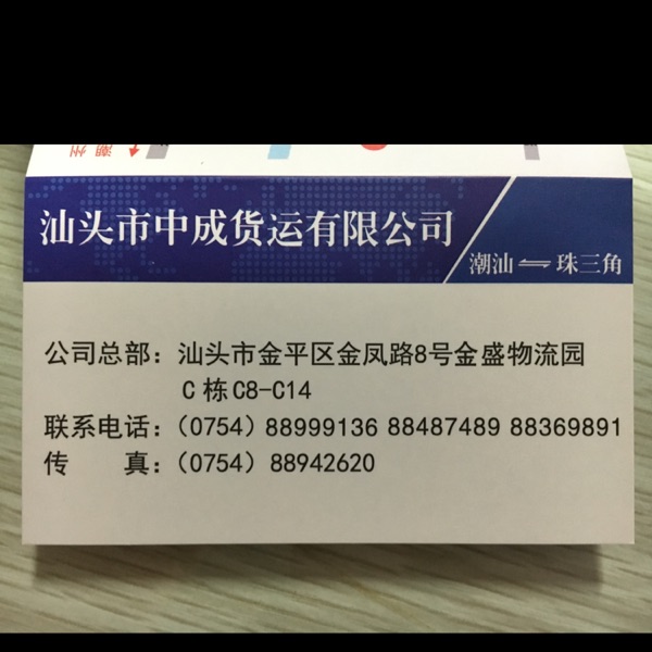 用户头像_省省回头车